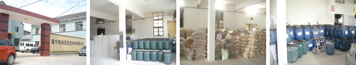 海寧特納思墻體新型材料有限公司